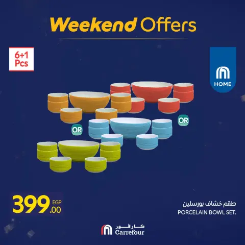 Carrefour Egypt Offers from 29 January to 1 February 2026 Weekend Deals - Page 30