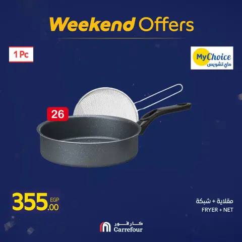 Carrefour Egypt Offers from 29 January to 1 February 2026 Weekend Deals - Page 51