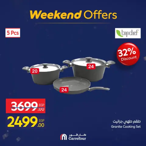 Carrefour Egypt Offers from 29 January to 1 February 2026 Weekend Deals - Page 5