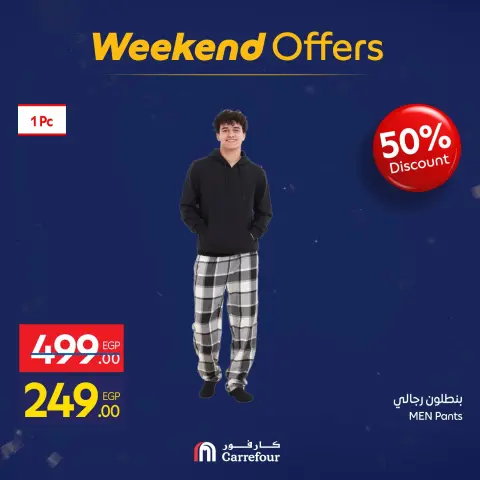 Carrefour Egypt Offers from 29 January to 1 February 2026 Weekend Deals - Page 87