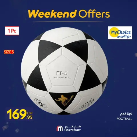 Carrefour Egypt Offers from 29 January to 1 February 2026 Weekend Deals - Page 78