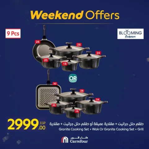 Carrefour Egypt Offers from 29 January to 1 February 2026 Weekend Deals - Page 58