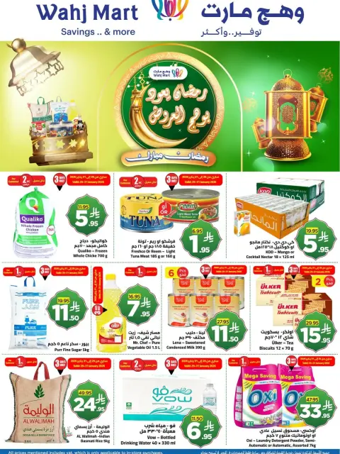 Ofertas de Wahj Mart Arabia Saudita de 27 enero a 5 febrero 2026 Vuelven las ofertas de Ramadán - Página 1