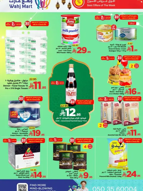 Ofertas de Wahj Mart Arabia Saudita de 27 enero a 5 febrero 2026 Vuelven las ofertas de Ramadán - Página 10