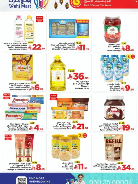 Ofertas de Wahj Mart Arabia Saudita de 27 enero a 5 febrero 2026 Vuelven las ofertas de Ramadán - Página 2