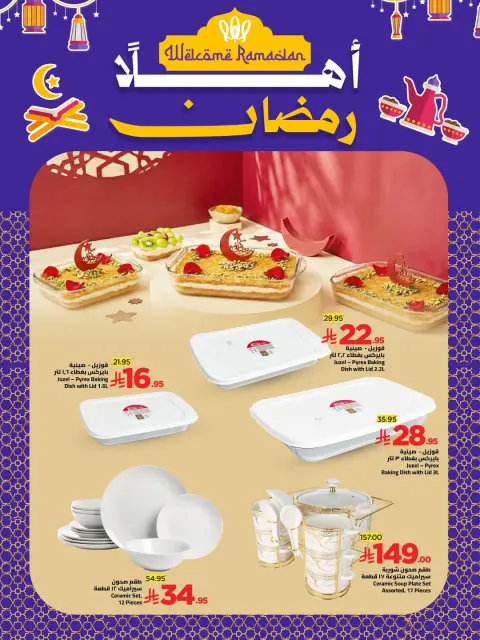 Ofertas de Wahj Mart Arabia Saudita de 27 enero a 5 febrero 2026 Vuelven las ofertas de Ramadán - Página 5