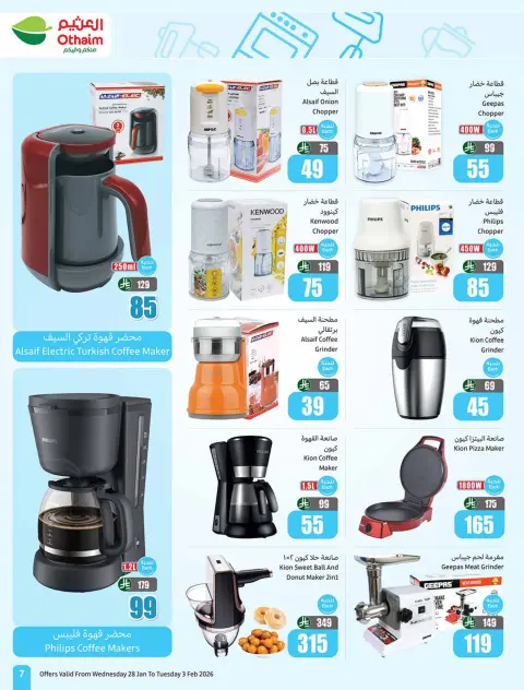 Ofertas de Mercados Othaim Arabia Saudita de 28 enero a 3 febrero 2026 Las mejores ofertas para el hogar - Página 7