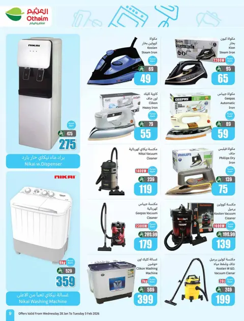 Ofertas de Mercados Othaim Arabia Saudita de 28 enero a 3 febrero 2026 Las mejores ofertas para el hogar - Página 9