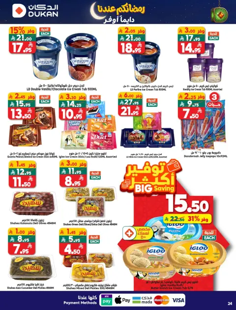 Ofertas de Dukan Arabia Saudita de 28 enero a 3 febrero 2026 Ofertas de Ramadán Kareem - Página 18