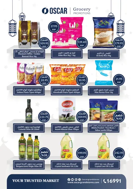 Oscar Grand Stores Egypt Offers from 29 January to 4 February 2026 Ramadan Offers - Page 22