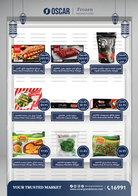 Oscar Grand Stores Egypt Offers from 29 January to 4 February 2026 Ramadan Offers - Page 20