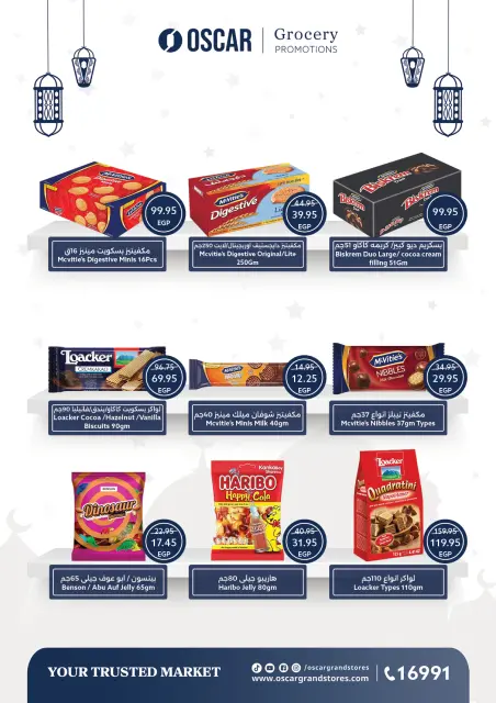 Oscar Grand Stores Egypt Offers from 29 January to 4 February 2026 Ramadan Offers - Page 36