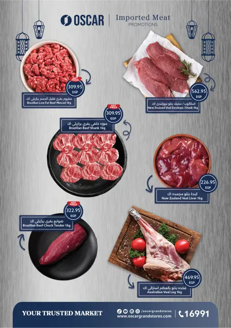 Oscar Grand Stores Egypt Offers from 29 January to 4 February 2026 Ramadan Offers - Page 7