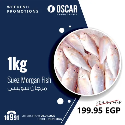 Oscar Grand Stores Egypt Offers from 29 to 31 January 2026 Weekend Deals - Page 4