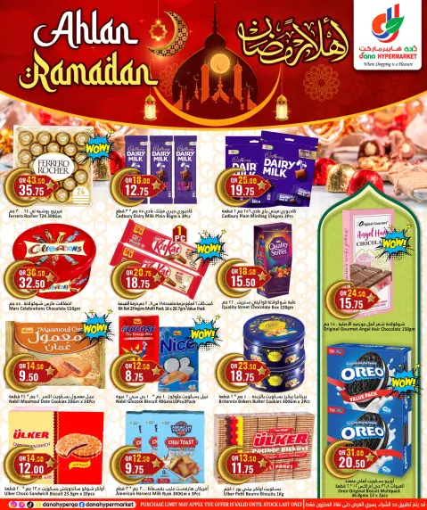 Dana Hypermarket Qatar Offers from 28 January to 10 February 2026 Welcome Ramadan Offers - Page 6