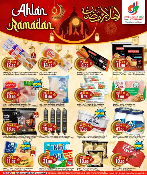 Dana Hypermarket Qatar Offers from 28 January to 10 February 2026 Welcome Ramadan Offers - Page 5