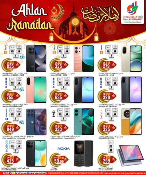 Dana Hypermarket Qatar Offers from 28 January to 10 February 2026 Welcome Ramadan Offers - Page 32