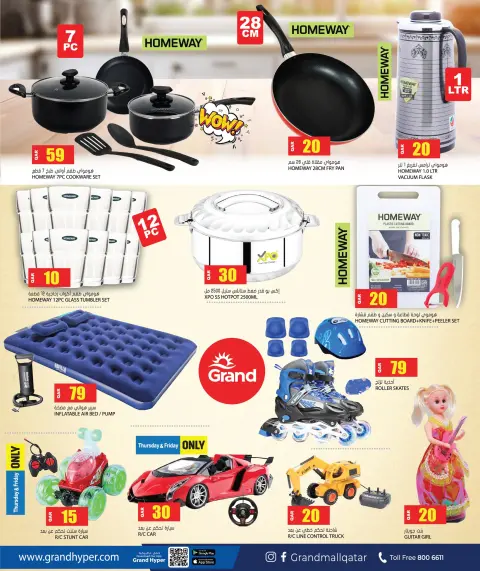 Grand Hypermarket Qatar Offers from 29 January to 4 February 2026 Super Savings - Page 6