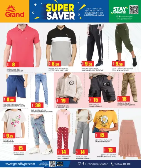 Grand Hypermarket Qatar Offers from 29 January to 4 February 2026 Super Savings - Page 4