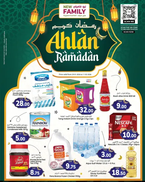 Ofertas de Hipermercado New Family Katar de 29 enero a 11 febrero 2026 Ofertas de Ramadán Kareem - Página 1