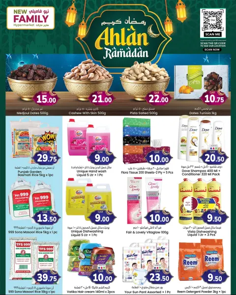 Ofertas de Hipermercado New Family Katar de 29 enero a 11 febrero 2026 Ofertas de Ramadán Kareem - Página 4