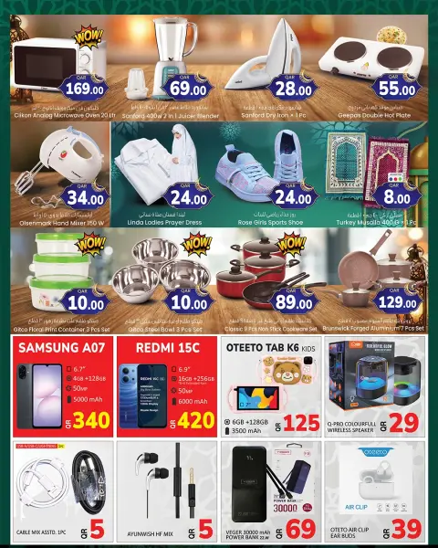 Ofertas de Hipermercado New Family Katar de 29 enero a 11 febrero 2026 Ofertas de Ramadán Kareem - Página 3