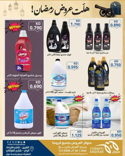 Ofertas de Mercado Meem  Qurain, Al Rai y Egaila  de 28 enero a 4 febrero Las ofertas de Ramadán han llegado - Página 8