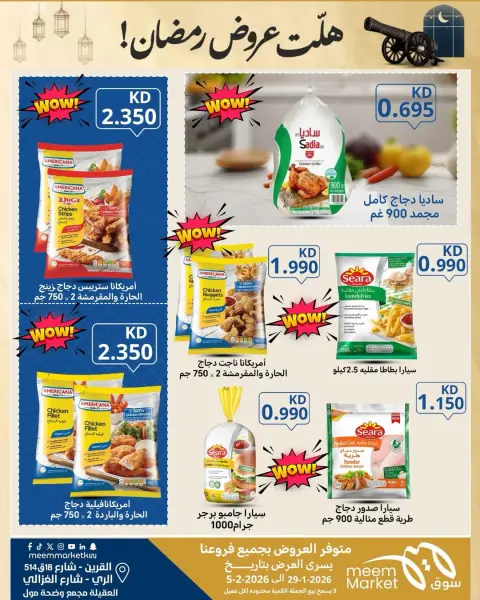 Ofertas de Mercado Meem  Qurain, Al Rai y Egaila  de 29 enero a 5 febrero Las ofertas de Ramadán han llegado - Página 7