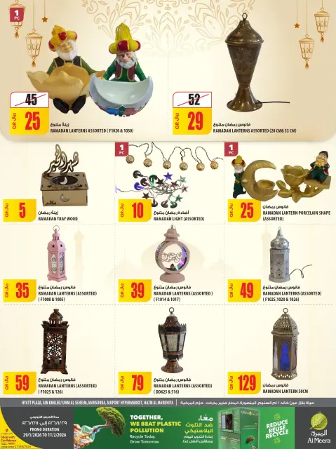 Ofertas de Al Meera Katar de 29 enero a 11 febrero 2026 Ofertas de Ramadán Kareem - Página 14