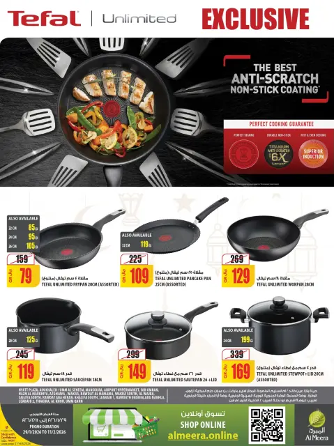 Ofertas de Al Meera Katar de 29 enero a 11 febrero 2026 Ofertas de Ramadán Kareem - Página 16