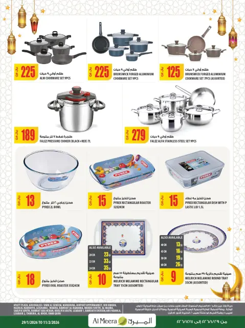 Ofertas de Al Meera Katar de 29 enero a 11 febrero 2026 Ofertas de Ramadán Kareem - Página 22