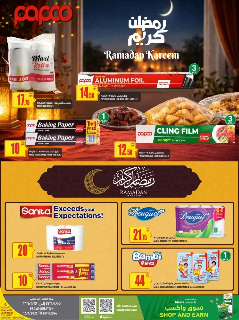 Ofertas de Al Meera Katar de 29 enero a 11 febrero 2026 Ofertas de Ramadán Kareem - Página 12