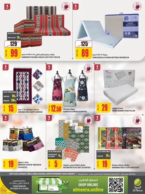 Ofertas de Al Meera Katar de 29 enero a 11 febrero 2026 Ofertas de Ramadán Kareem - Página 58