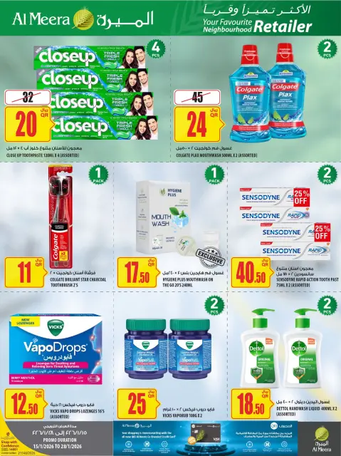 Ofertas de Al Meera Katar de 29 enero a 11 febrero 2026 Ofertas de Ramadán Kareem - Página 5