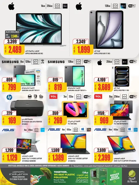 Ofertas de Al Meera Katar de 29 enero a 11 febrero 2026 Ofertas de Ramadán Kareem - Página 50
