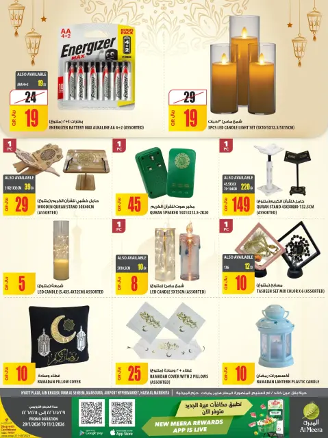 Ofertas de Al Meera Katar de 29 enero a 11 febrero 2026 Ofertas de Ramadán Kareem - Página 15