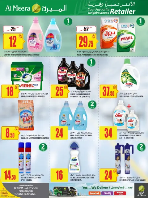 Ofertas de Al Meera Katar de 29 enero a 11 febrero 2026 Ofertas de Ramadán Kareem - Página 6