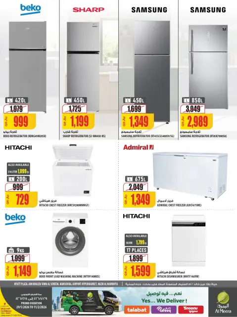 Ofertas de Al Meera Katar de 29 enero a 11 febrero 2026 Ofertas de Ramadán Kareem - Página 47
