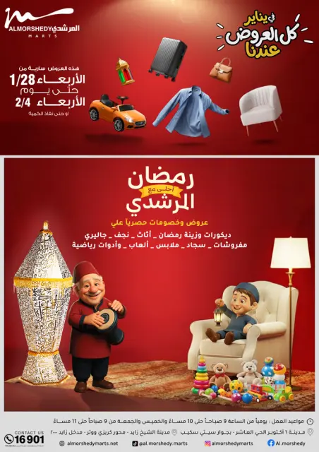Ofertas de Al Morshedy Egipto de 28 enero a 4 febrero 2026 Ofertas de Ramadán Kareem - Página 1