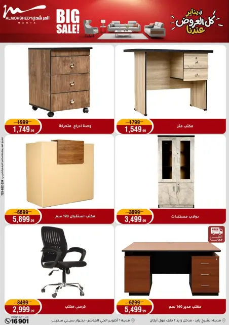 Ofertas de Al Morshedy Egipto de 28 enero a 4 febrero 2026 Ofertas de Ramadán Kareem - Página 49