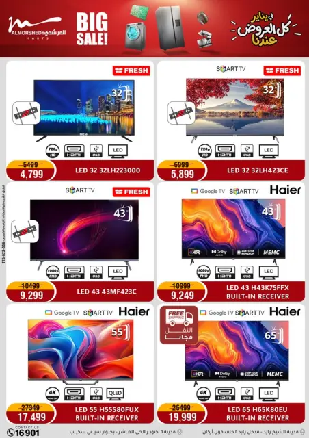 Ofertas de Al Morshedy Egipto de 28 enero a 1 febrero 2026 Ofertas de ahorro de enero - Página 5