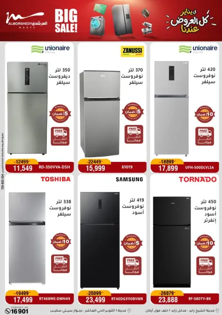 Ofertas de Al Morshedy Egipto de 28 enero a 1 febrero 2026 Ofertas de ahorro de enero - Página 8