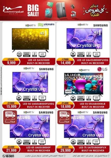 Ofertas de Al Morshedy Egipto de 28 enero a 1 febrero 2026 Ofertas de ahorro de enero - Página 4