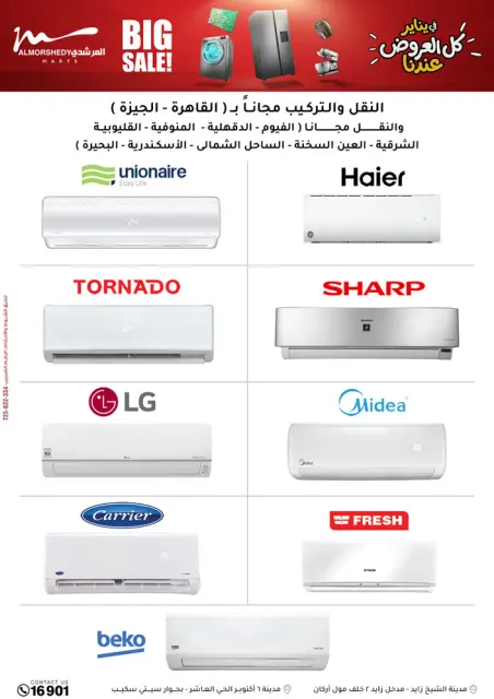 Ofertas de Al Morshedy Egipto de 28 enero a 1 febrero 2026 Ofertas de ahorro de enero - Página 20