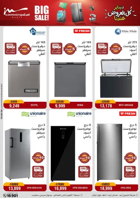 Ofertas de Al Morshedy Egipto de 28 enero a 1 febrero 2026 Ofertas de ahorro de enero - Página 10