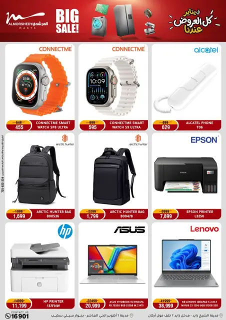 Ofertas de Al Morshedy Egipto de 28 enero a 1 febrero 2026 Ofertas de ahorro de enero - Página 47