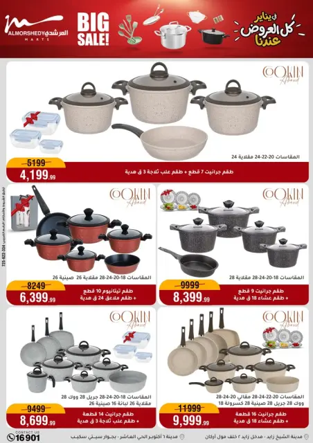 Ofertas de Al Morshedy Egipto de 28 enero a 4 febrero 2026 Ofertas para el hogar - Página 25