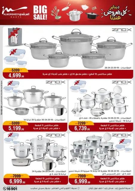 Ofertas de Al Morshedy Egipto de 28 enero a 4 febrero 2026 Ofertas para el hogar - Página 23