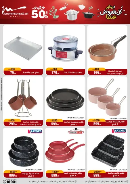 Ofertas de Al Morshedy Egipto de 28 enero a 4 febrero 2026 Ofertas para el hogar - Página 28