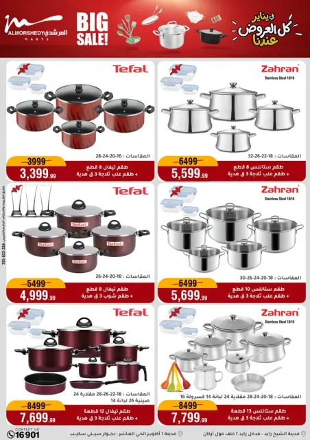 Ofertas de Al Morshedy Egipto de 28 enero a 4 febrero 2026 Ofertas para el hogar - Página 19